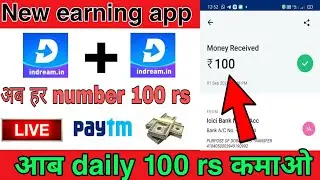InDream App | New Task Earning App | New Earning App Without Investment | InDream App Payment Proof