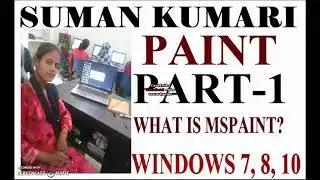Paint part 1 What is paint or mspaint  in Hindi