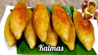 Ifthar Special Chicken Kalmas|| Kannur special spicy Kalmas recipe||Kerala thattukada recipe||kalmas