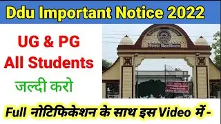 Ddu Important Notice 2022 | Ddu university New Notice 2022 | ddu university Exam date 2022 | ddu Ist