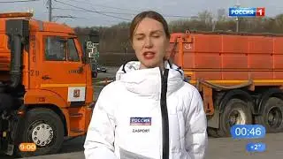 Заставка Местное время и начало Вестей в 09:00 (Россия 1, 24.04.2020) IPTV RIP