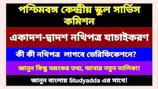 'Terrible' conditions of WBCSC notice! Collect these documents before December 30! Strict instruc...