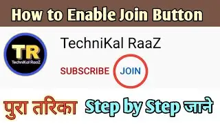 How to enable join button in YouTube channel / YouTube join or membership apply / step by step