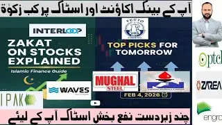 ZAKAT ON STOCKS AND BANK ACCOUNT EXPLAINED - PETROLEUM PRODUCT SALES INCREASE - TOP PICKS FOR TOMORR