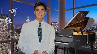 陈百强《可能》 | 2022新混音