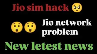 Jio sim hack🥺 l jio sim band😲 l Jio network problem l jio sim New update julay 2025 l jio network