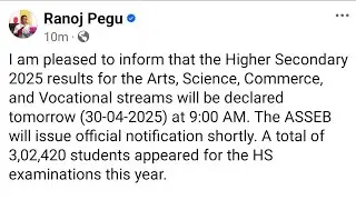 HS Rejult date finally Ronuj pegu announced!!hs rejult date!