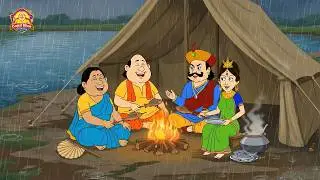 তীব্র বৃষ্টি, মাছ আর মজা! গোপাল দাদার মজার এপিসোড || Gopal Bhar || New Episode 2026