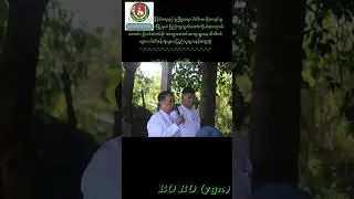 #ပိုမိုခိုင်မာပြည်မြန်မာ #strongermyanmar #usdp #ygn