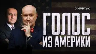 Файлы Эпштейна и все-все-все