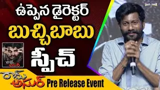 Uppena Director Buchhibabu Speech At Ram Asur Pre Release Event | Abhinav Srdar | Telugu 70MM