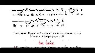 Св Исидоре моли се за Всички 