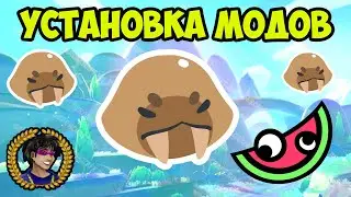 Slime Rancher 2 Как установить МОДЫ с MelonLoader (ПРОСТО) | Slime Rancher 2 моды