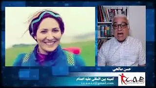 شمیلا منفرد Shamila Monfared 