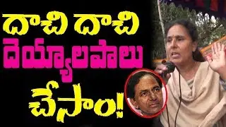 Vimalakka SENSATIONAL COMMENTS On CM KCR | Support SERF Employees Protest | Telangana | Newsdeccan