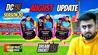 Dream Cricket 25 New August Update 🔥 New Commentary and New Features