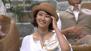 World Changing Quiz Show, Family3 #10, 패밀리특집3 20130713