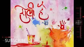 HOLI TOP 4 SONG | 2020 | RANG BARSE | REMIX | HOLI