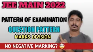 EXAM PATTERN | JEE MAIN 2022| QUESTIONS PATTERN | MARKS DIVISION | NEGATIVE MARKING