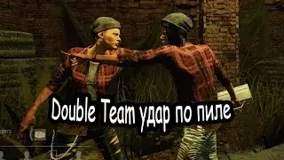 Dead By Daylight Double Team удар по пиле