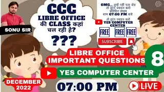 CCC DECEMBER 2022 / LIBRE OFFICE/ HIGHLIGHTS / IMPORTANT MCQ