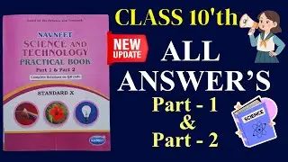 Class 10 science practical book | Science And Technology practical book | Part 1 & 2 |Muttepawar Sir