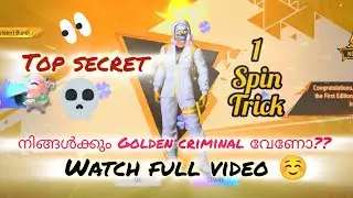 GOLDEN CRIMINAL NEW TRICK 💯 working // CAP EBIN ☺ #freefiremax #ff #criminal #goldencriminal #tricks