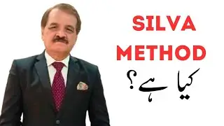 What Is Silva Method? Silva Mind Control Techniques - New Mind Sciences Video By Rao Aslam