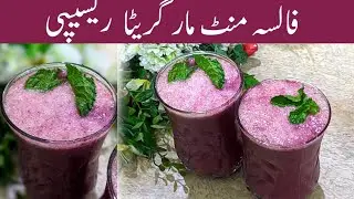 Falsa Mint Margarita Recipel|Restaurant stylemain Refreshing FalsaJuice#falsajuice #margarita #juice