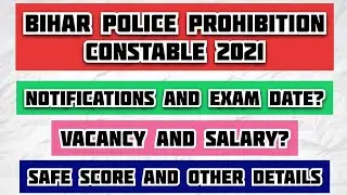 Bihar Police Prohibition Constable Recruitment 2021 | CSBC Prohibition Constable Syllabus | Salary |