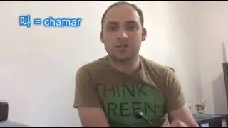 学习葡语 - 第四课 Como te chamas?