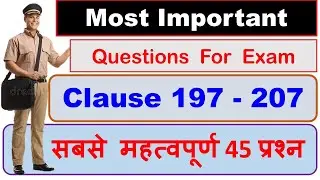 45+ Most Important MCQ’s Clause-198 - 207 ! #Exams #important #|poistman #paexam2023 #2023pa #2023pa