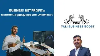 Net Profit vs Sales | Tamil Business Owners & SME Growth Strategy | Business Coaching Tamil Nadu