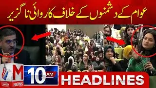 M News Headlines 10 AM | Misleading Narratives Exposed | 27 January 2026