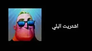 قصه تزوير النتيجه