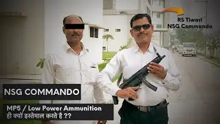 NSG Commando MP5/ Low power ammunition ही क्यों इस्तेमाल करते है ??