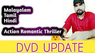 DVD UPDATES | MALAYALAM | TAMIL | HINDI