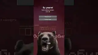 да захлопал уже было и че #dawg #давг #minecraft #майнкрафт #хакели