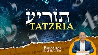 27. TAZRÍA - Secretos Místicos de la Concepción y el Embarazo.