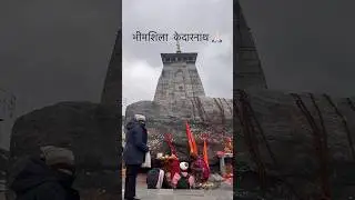 Bheem Shila | 2023 | The divine rock that saved kedarnath #kedarnath #ashortaday