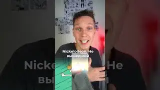 Почему Nickelodeon терял хиты? #Nickelodeon #Мультсериалы