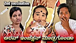 ದೀಪಾ ನೋಡ್ರಿ ಹೆಂಗ ಚೌಕಾಸಿ ಮಾಡ್ತಾಳ 😂ಆರವ್ ಗೆ ಬ್ಯಾಗ್ ತರ್ಸಿನಿ 😍❤️