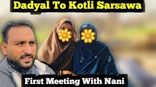 Dadyal To Kotli Sarsawa || Toqeera Met Her Nani For The first Time After Marriage || 