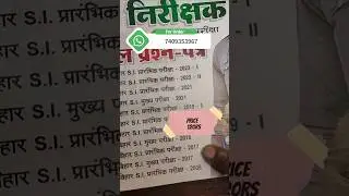 Bihar SI 2026 Exam Books#shorts #bihar #bpsc #police #constable #biharpolice #english #gk #education