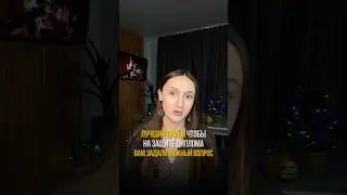 ТГК Лаборатория диссертаций 🙌