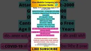 13000+salary 💥Vivo company vacancy in Greater Noida hurry up!💥