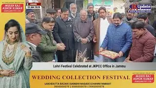 Lohri Festival Celebrated at JKPCC Office in Jammu