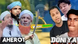 Mufti Omar Faruk Rahmani&rsquo;s Bayan | Rohingya Waz & Message for Ummah