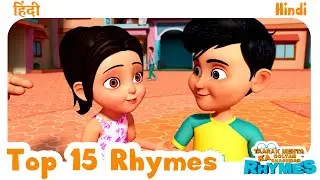 Top 15 Hindi Nursery Rhymes | TMKOC Hindi Rhymes | #tmkochindirhymes