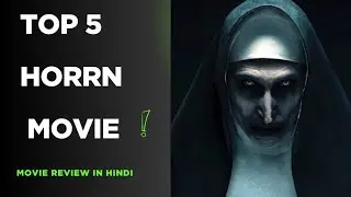 Top 5 Horrn Movie Review / दम है तो ये देख कर बताओ 🥺 #moviereview #Fimlithindi 